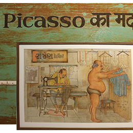 'Similarity between Tailoring, drawing and picasso drawing'