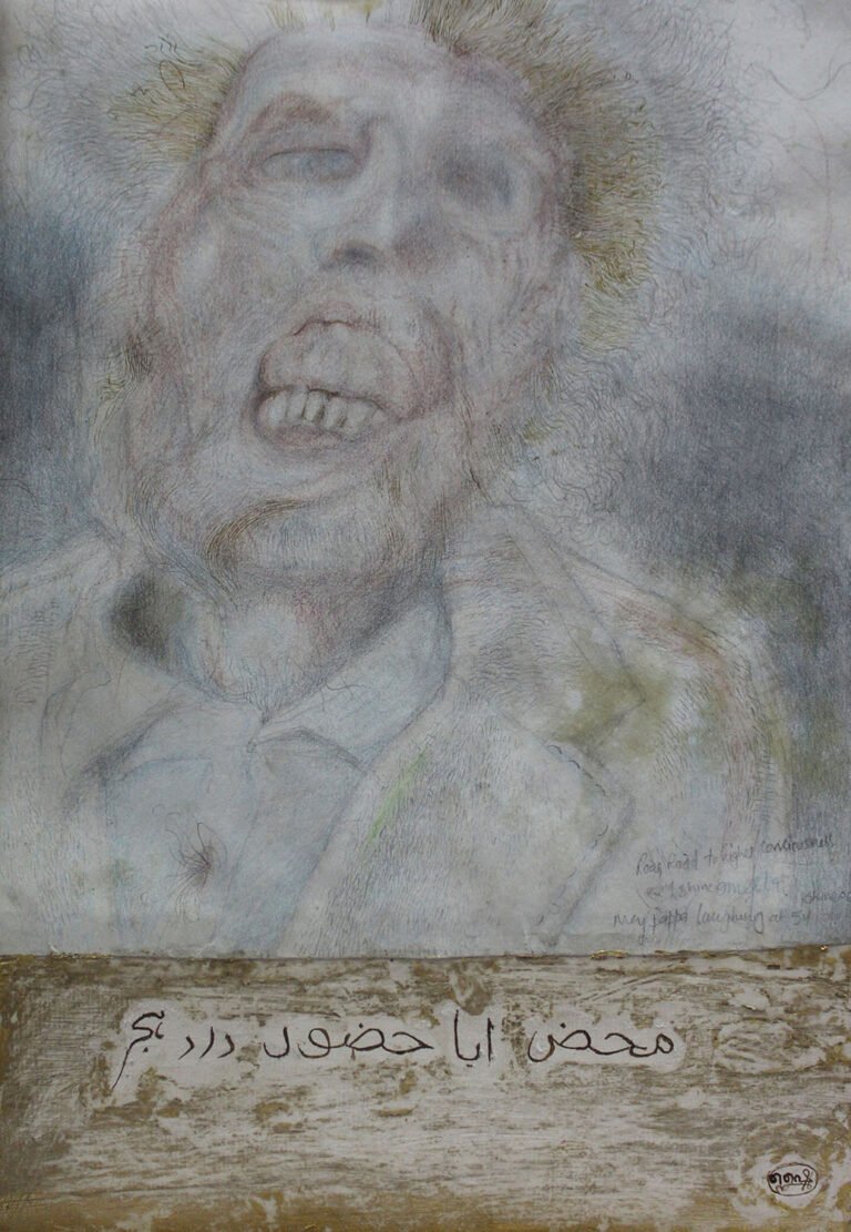 Shine Shivan | Dying Father | 2005 | Natural pigment, colour pencil, red sanguin, graphite, chinese ink on paper | 15 x 10.5 Inches