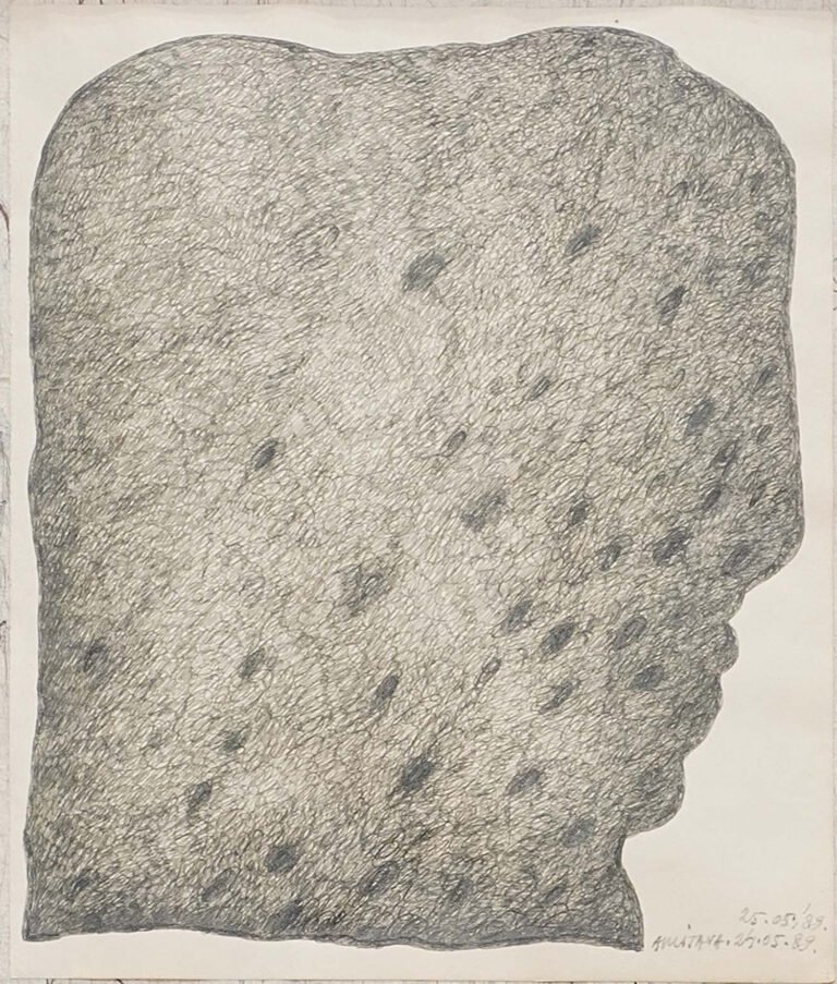 Amitava Das | Untitled | 1989 | Pen and ink on paper | 8 x 6 Inches