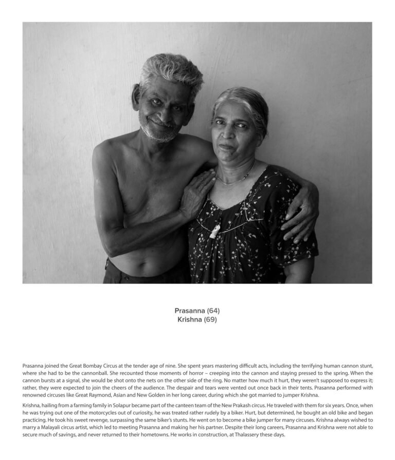 KR Sunil | Thambu—Tales from the Great Indian Circus | Photographic print on archival hahnemuhle paper. Limited edition 1 of 5 + 2 AP (Set of 46 units) | 21 x 18 Inches each