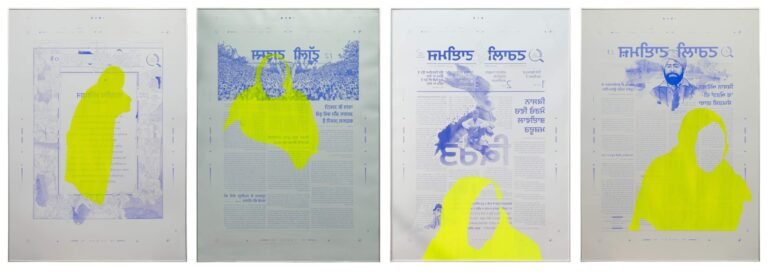 Thukral and Tagra | Trolley Times II, IV, IX, XIII | 2025 | Painting and offset printing on aluminium plate (Set of 4 units) | 40(H) x 28(L) Inches each